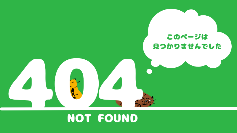 404ロゴ